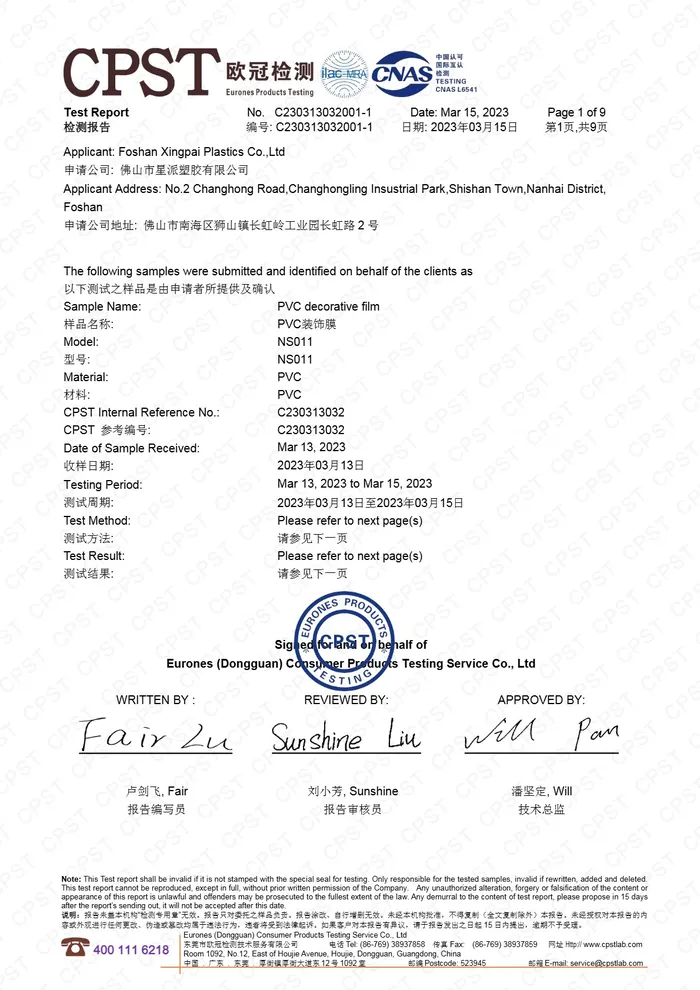 RoHS 2.0 test report