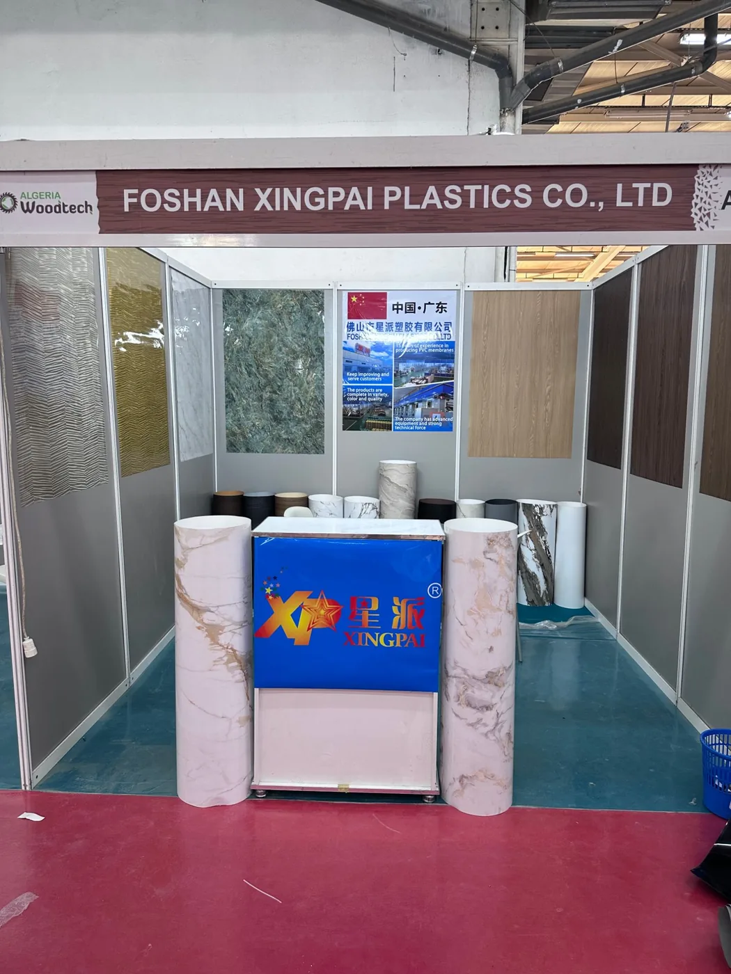 Xingpai booth at a trade show