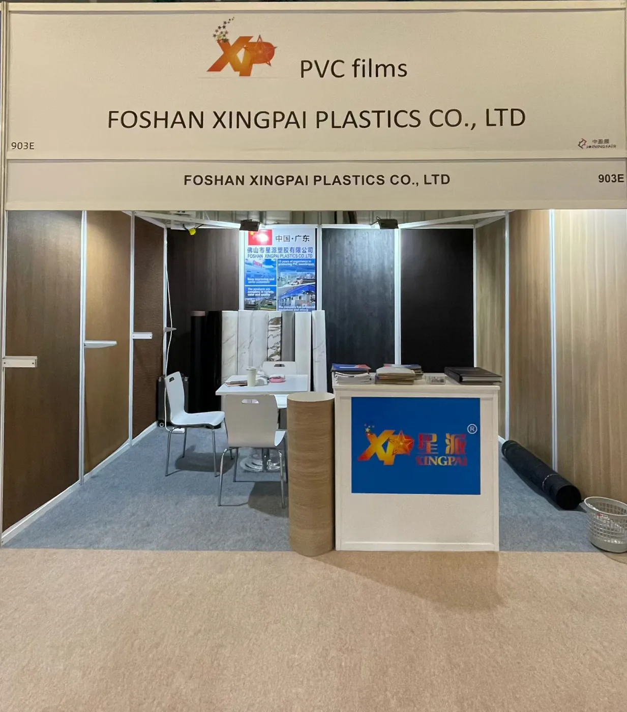 Xingpai booth at a trade show