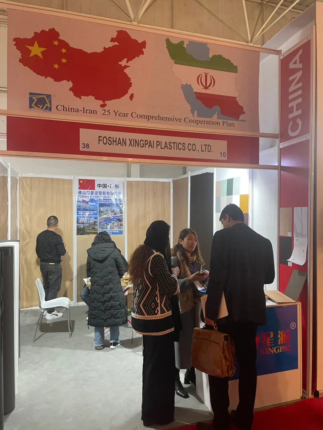 Xingpai booth at a woodworking exhibition in Iran, 2024