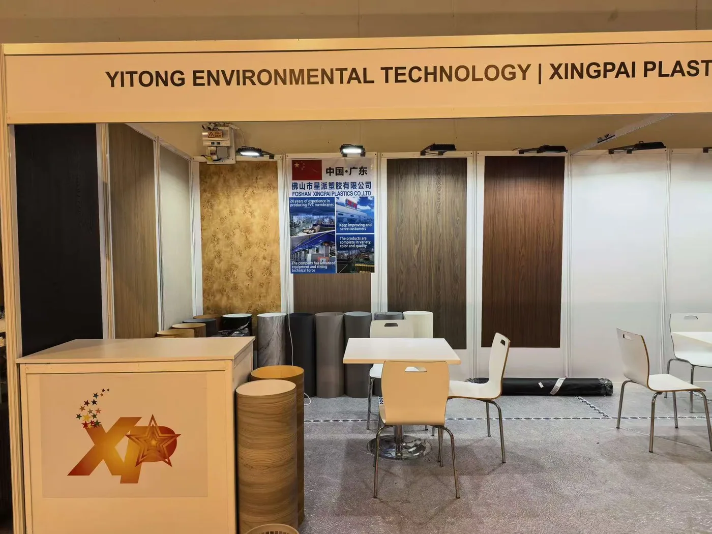 Xingpai booth with wood grain panels and film rolls