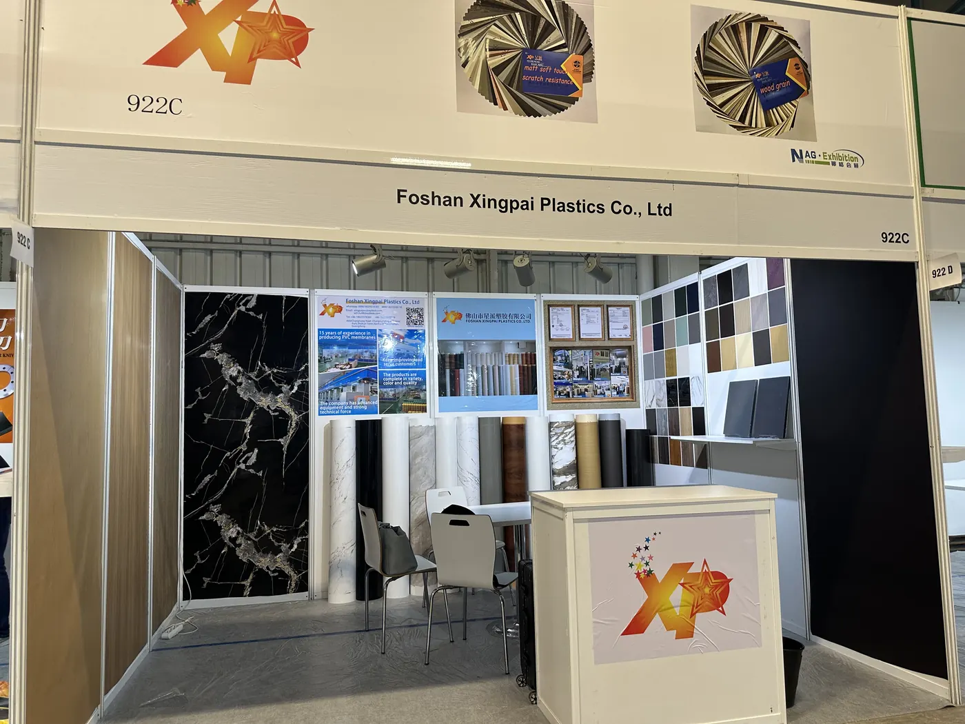 星派在展会上的 922C 展位