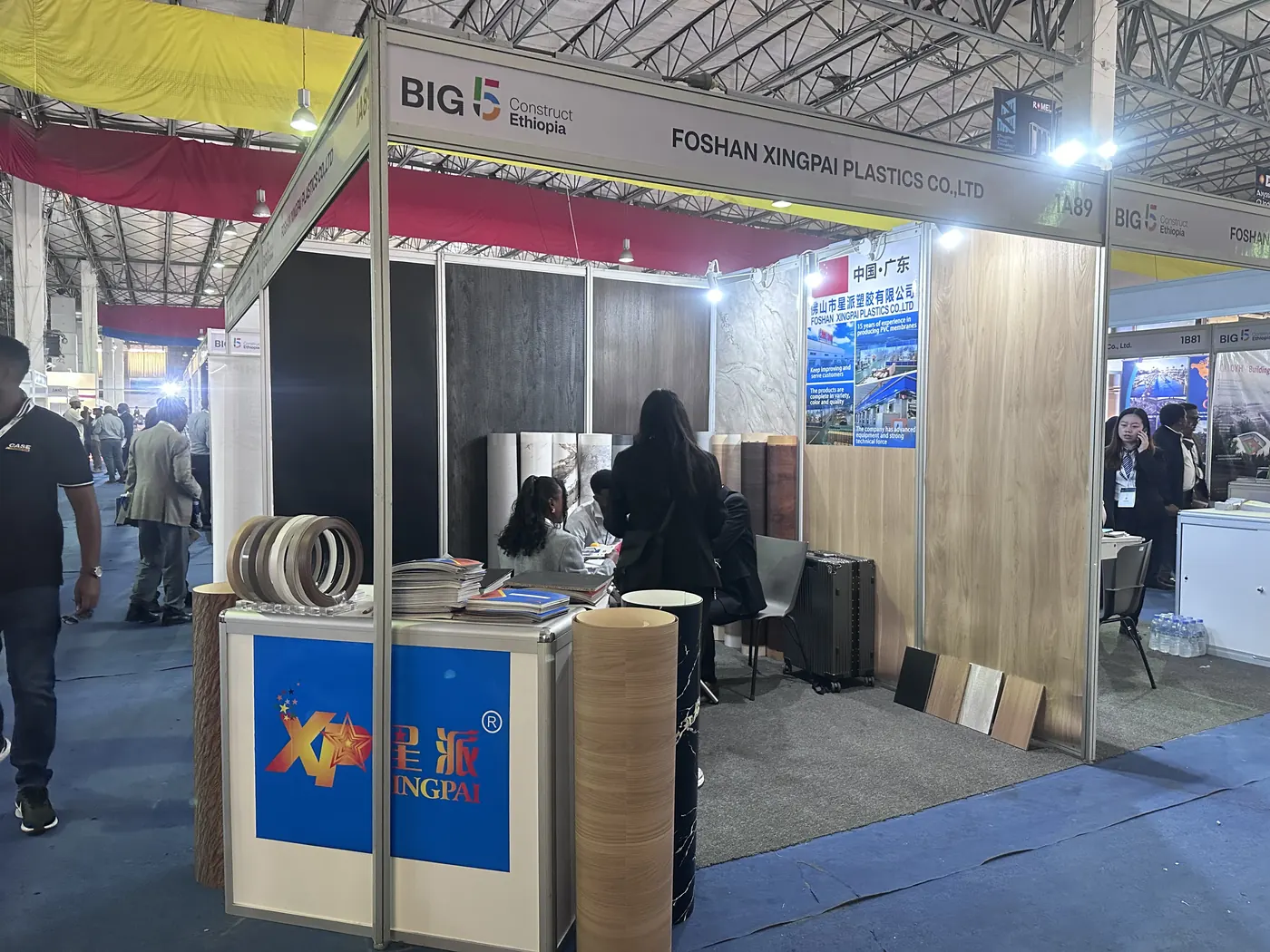 星派在埃塞俄比亚 Big 5 建材展的展位